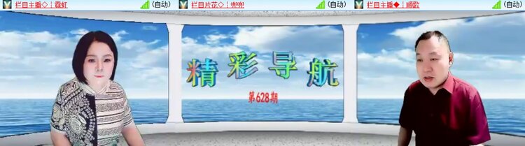 卓然🎤V娱热点