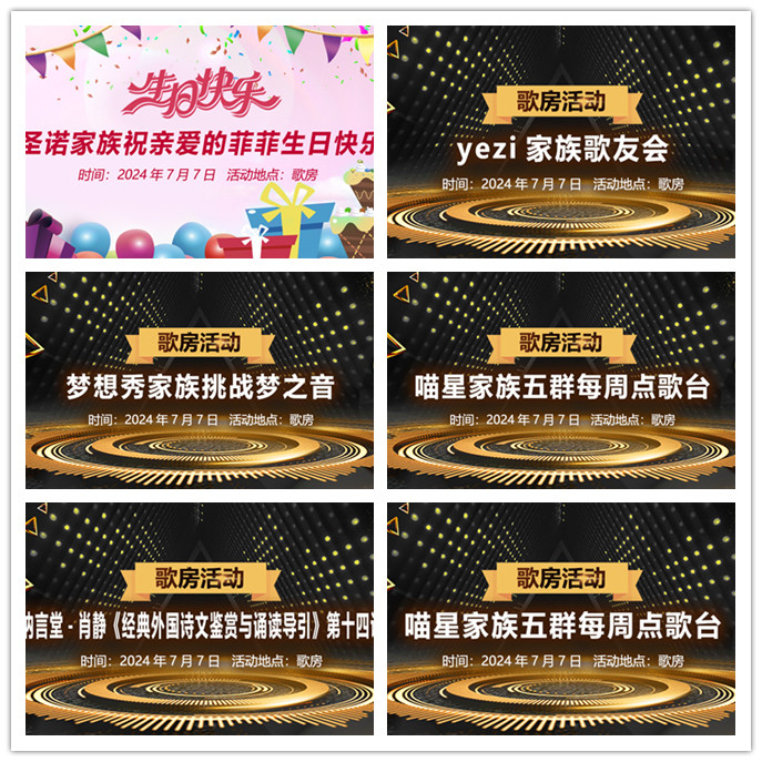 听云🎤V娱热点