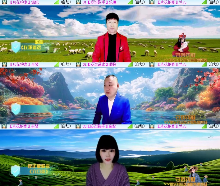 海燕🎤V娱热点