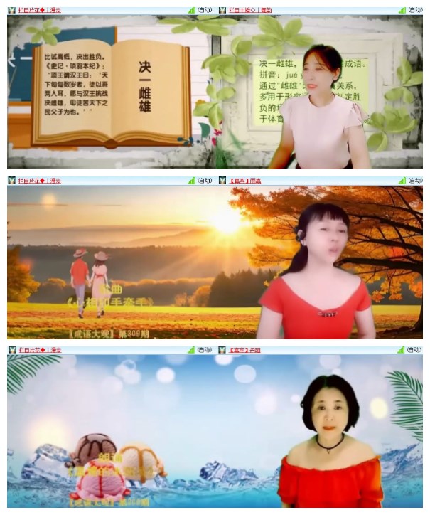 淡然🎤V娱热点