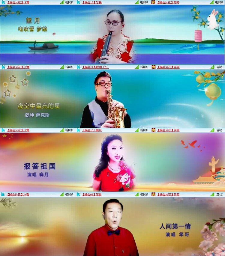 若雨🎤V娱热点