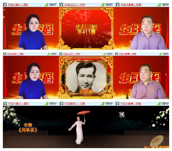 淡然🎤V娱热点