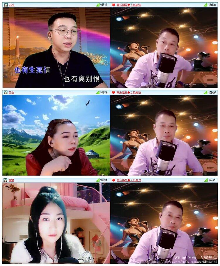 阿呆🎤V娱热点