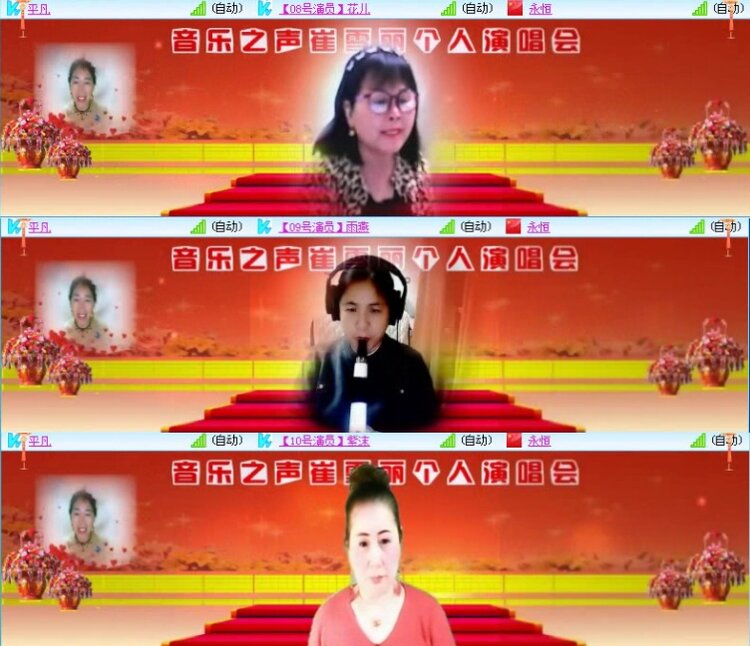 航航🎤V娱热点