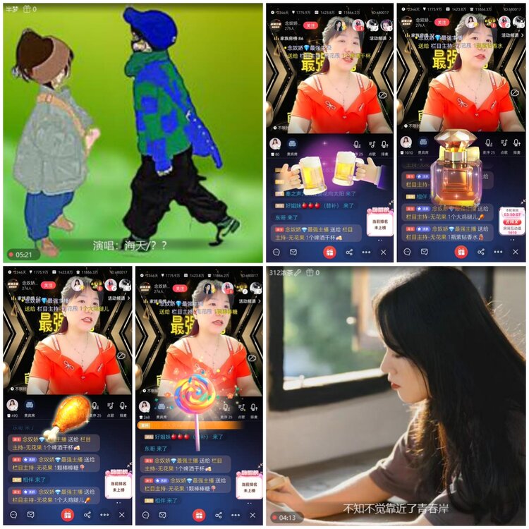 无言🎤V娱热点