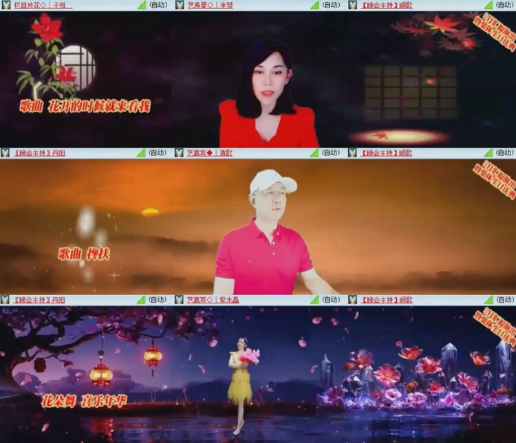 飞沙🎤V娱热点