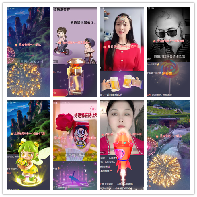 听云🎤V娱热点