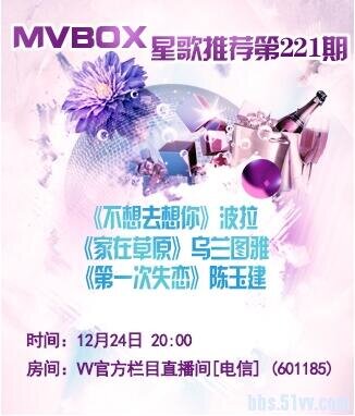 柠檬🎤V娱热点