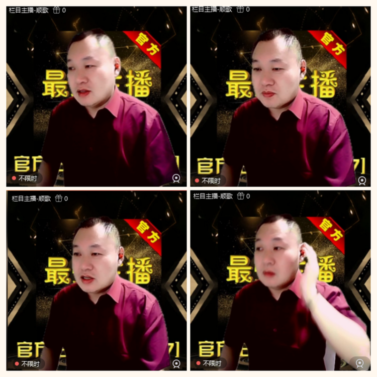 落雪🎤V娱热点