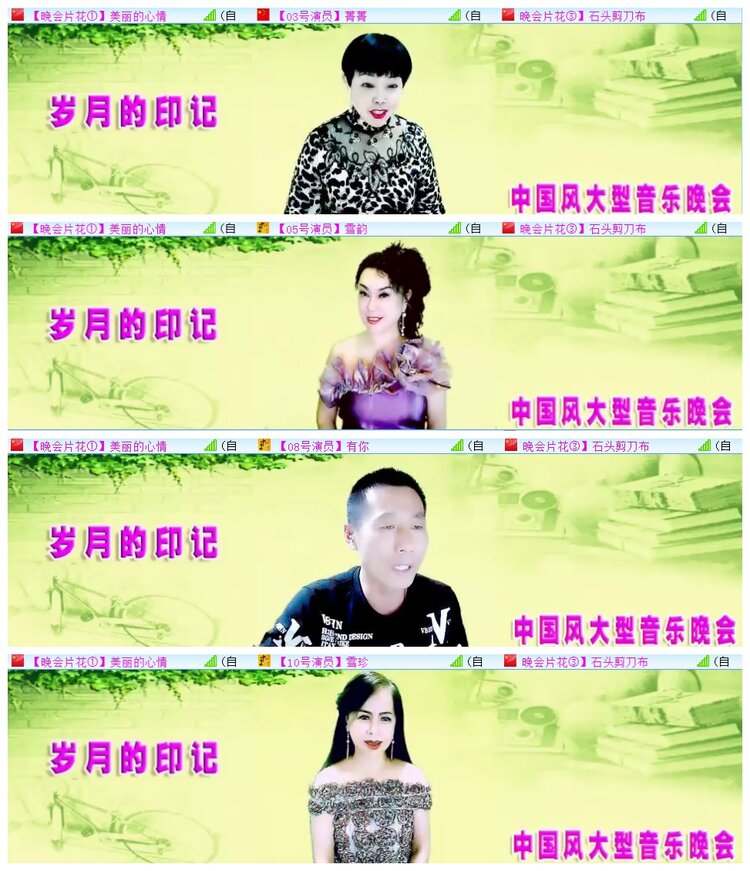 执白🎤V娱热点