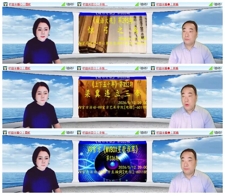 南风🎤V娱热点