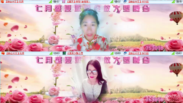 橘猫🎤V娱热点