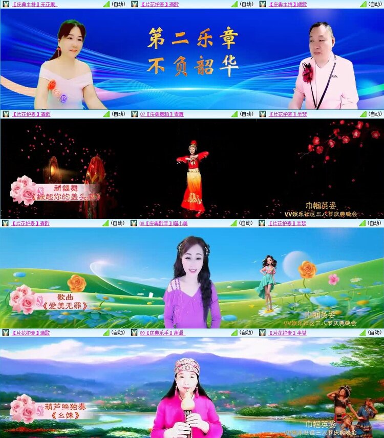 浓茶🎤V娱热点