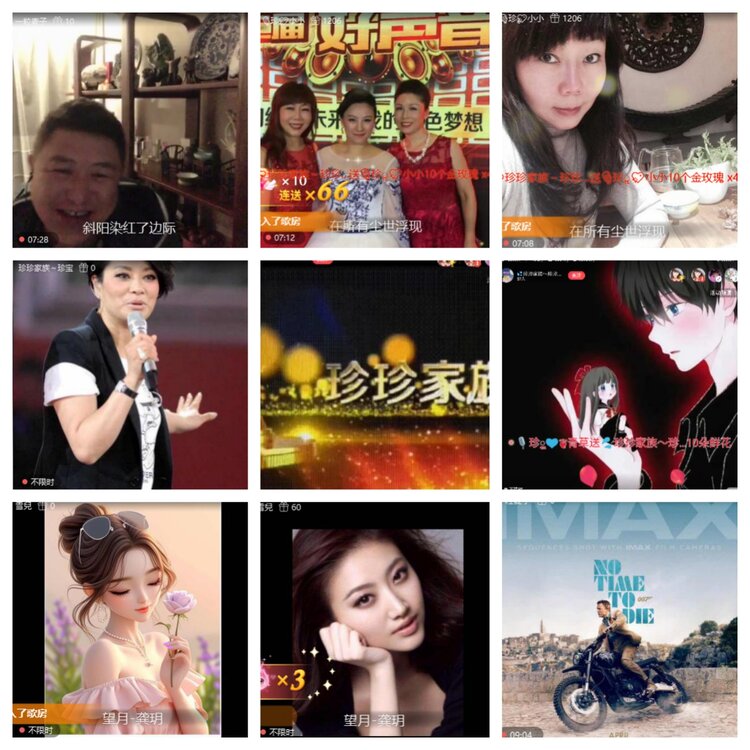 小六🎤V娱热点