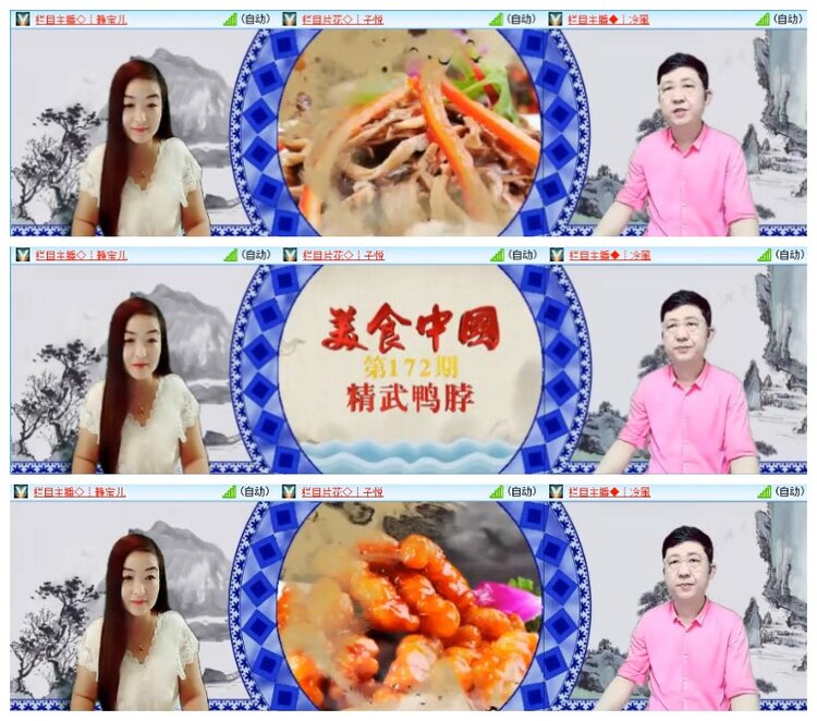 南风🎤V娱热点