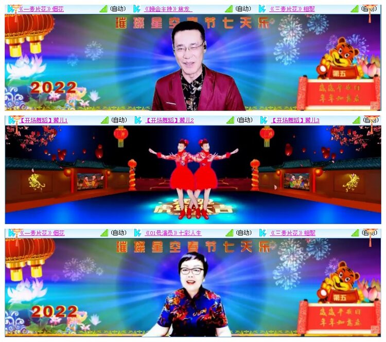 海燕🎤V娱热点