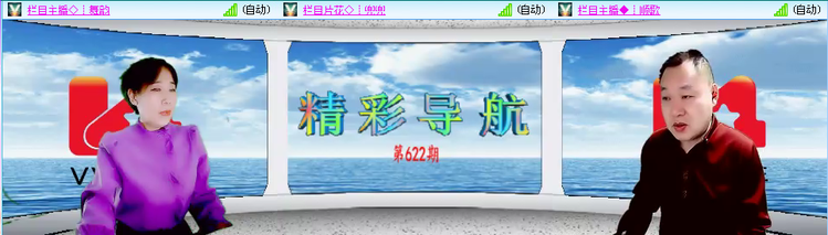 愉悦🎤V娱热点