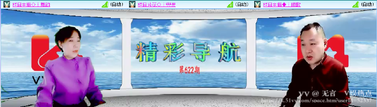 无言🎤V娱热点