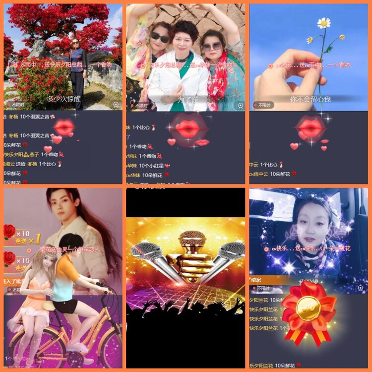 安然🎤V娱热点