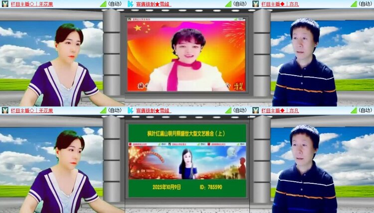 浓茶🎤V娱热点