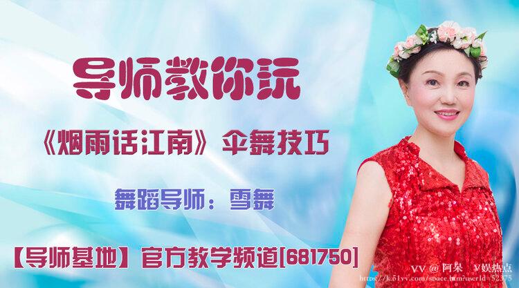 阿呆🎤V娱热点
