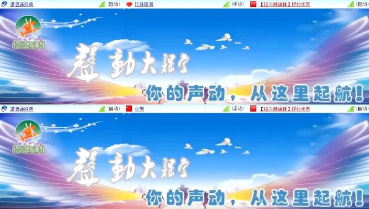 杜影🎤V娱热点