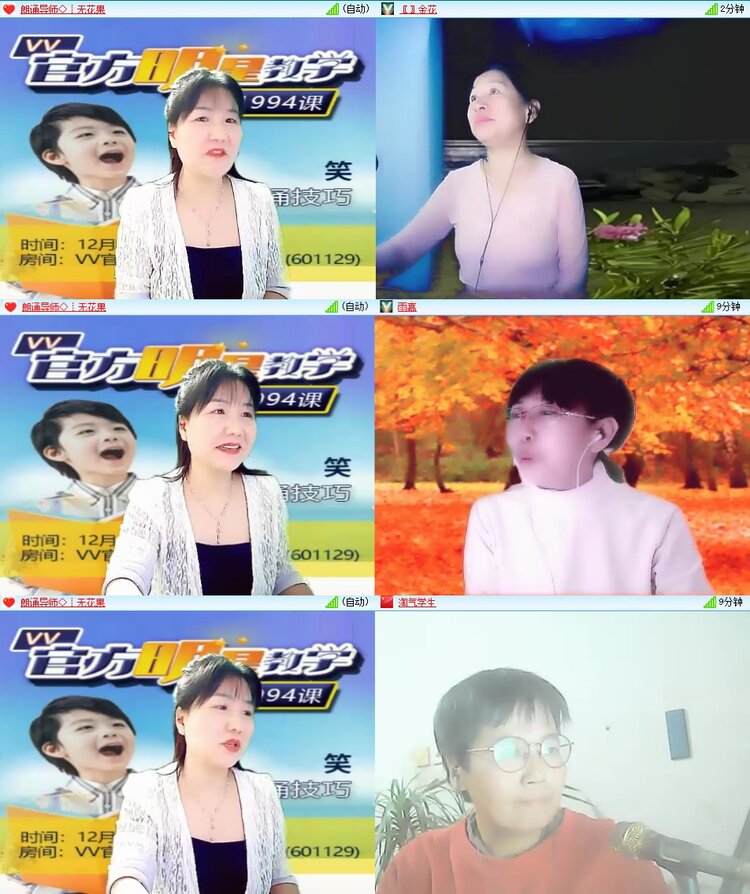 安然🎤V娱热点