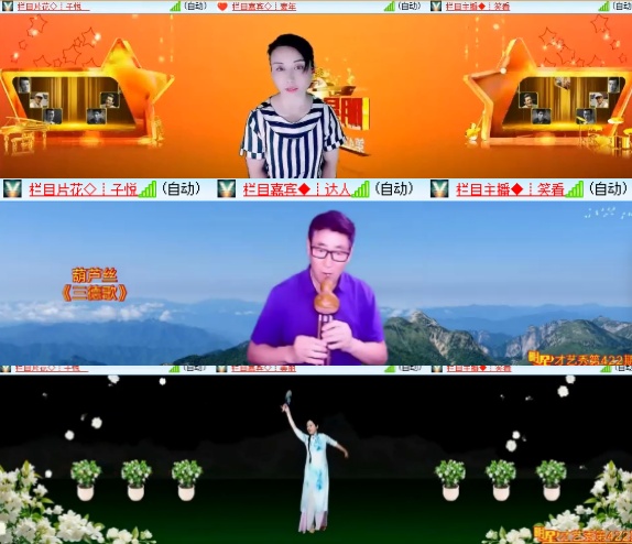 小六🎤V娱热点