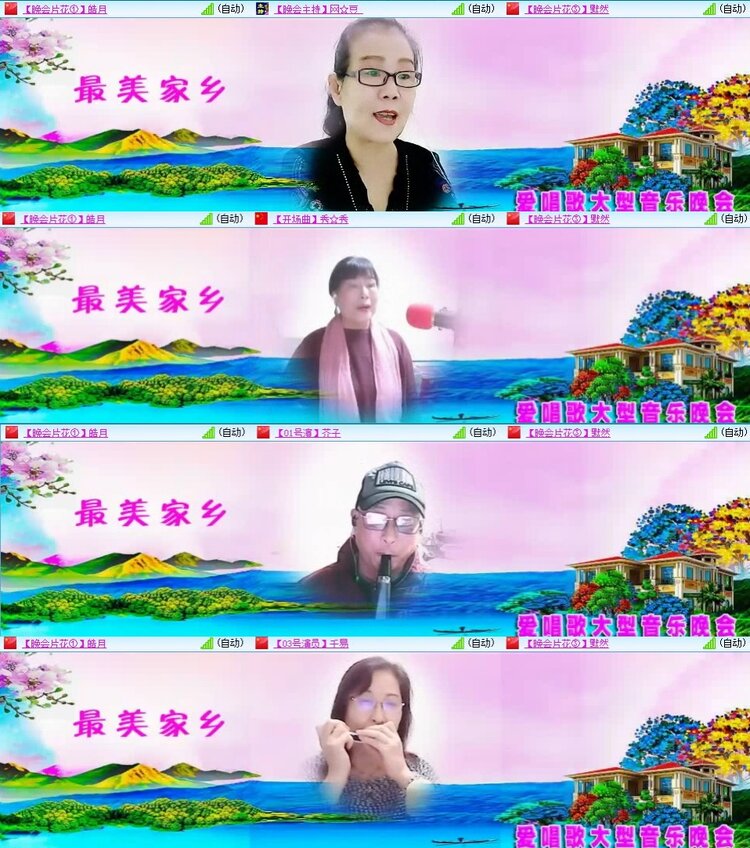 若雨🎤V娱热点