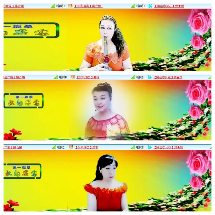 小浅🎤V娱热点