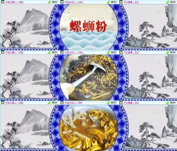 小朵🎤V娱热点