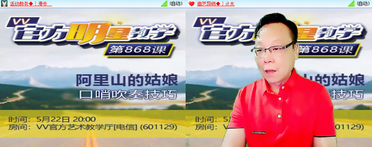 苏苏🎤V娱热点