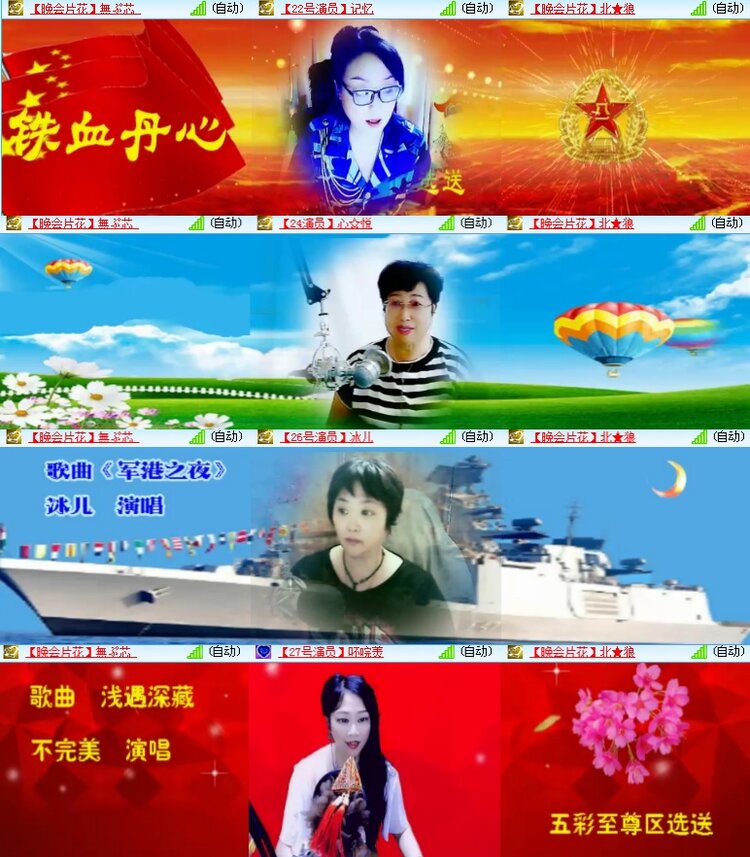 海燕🎤V娱热点