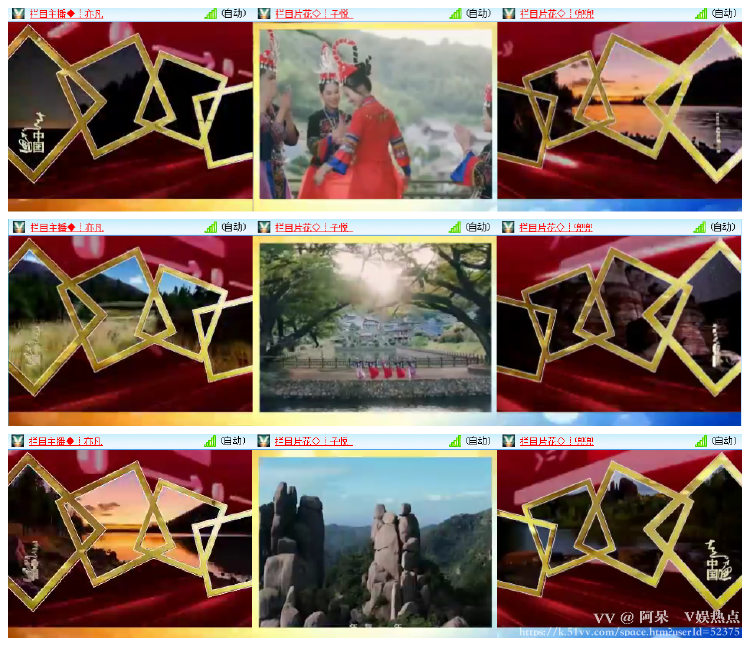 阿呆🎤V娱热点