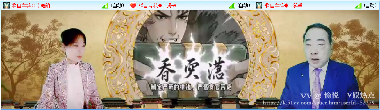 愉悦🎤V娱热点
