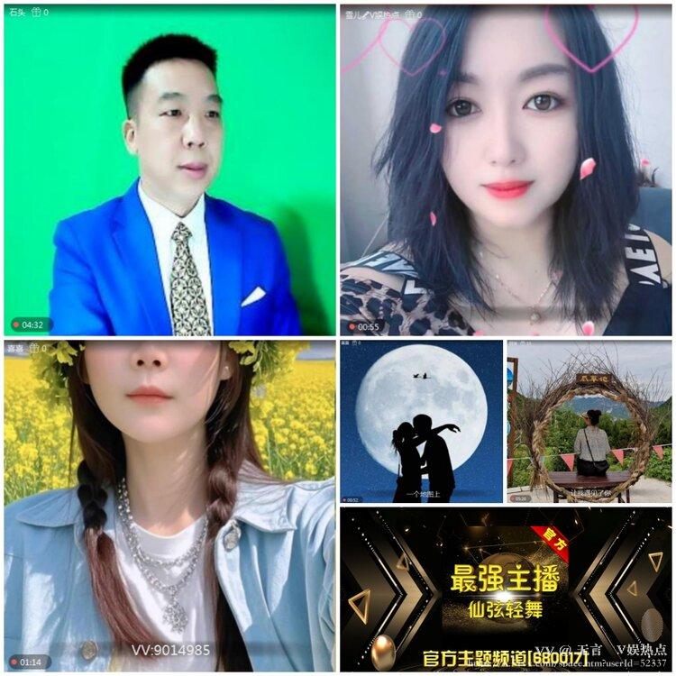 无言🎤V娱热点