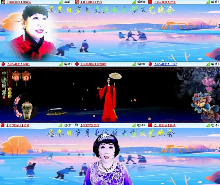 思点🎤V娱热点