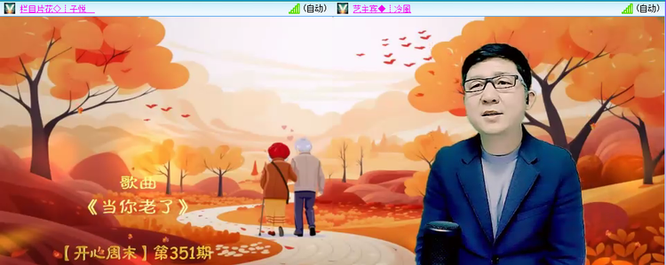 无言🎤V娱热点