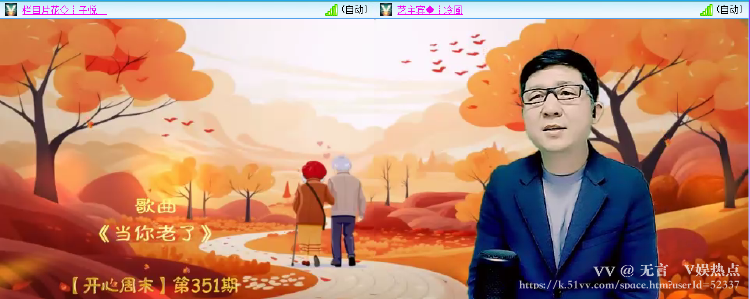 无言🎤V娱热点