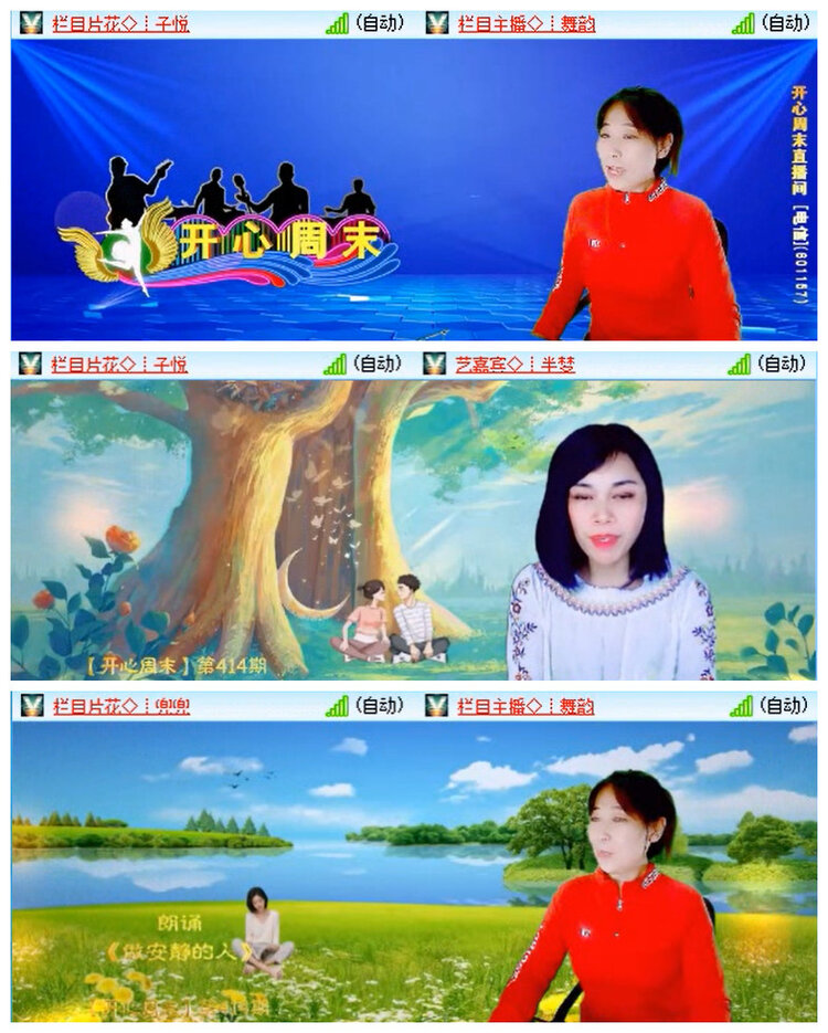 飞翔🎤V娱热点