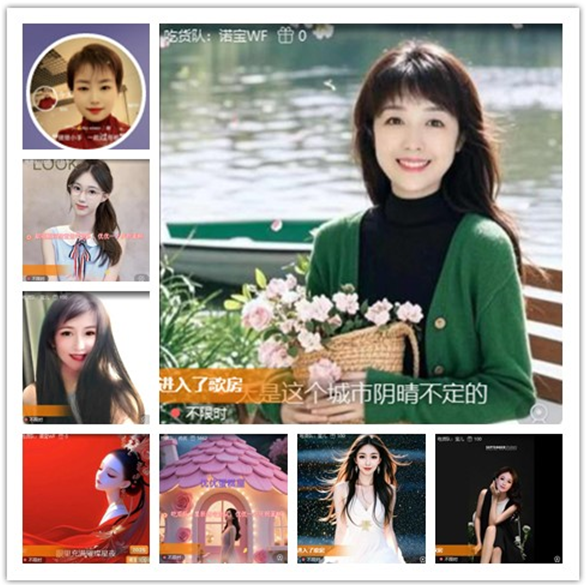 墨馨儿🎤V娱热点