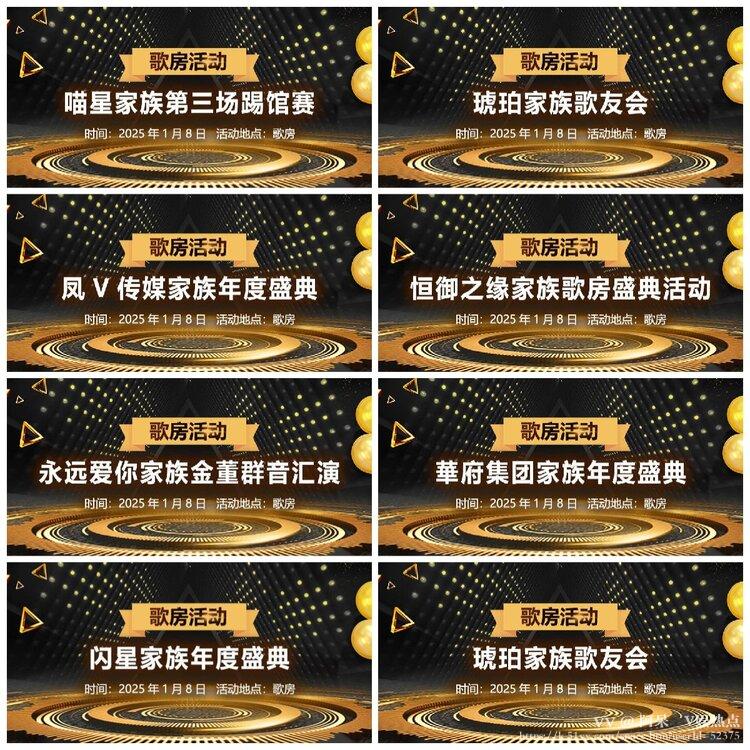 阿呆🎤V娱热点