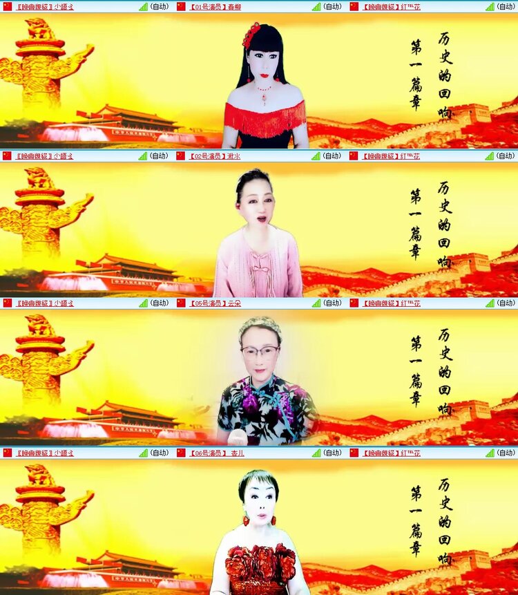 浓茶🎤V娱热点