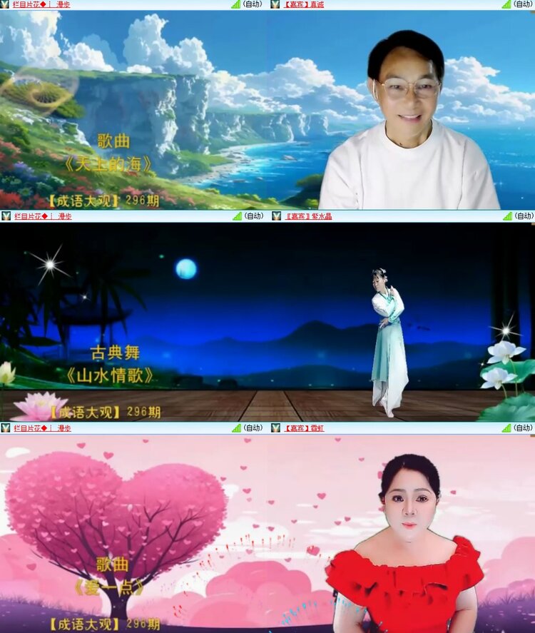 曾经🎤V娱热点