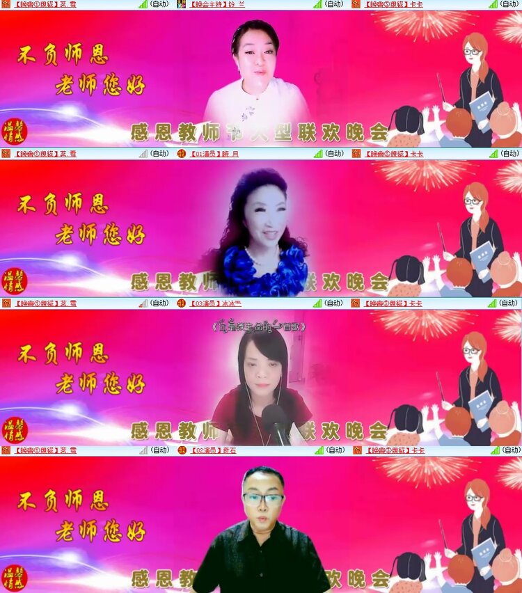 安然🎤V娱热点