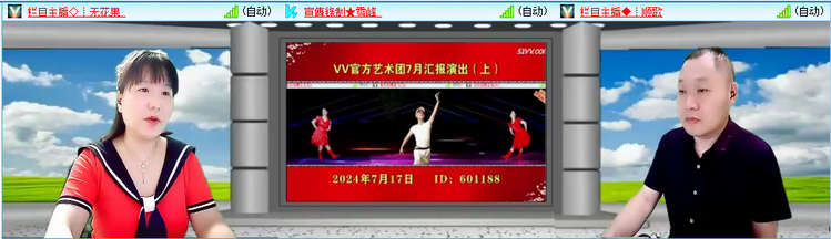 愉悦🎤V娱热点