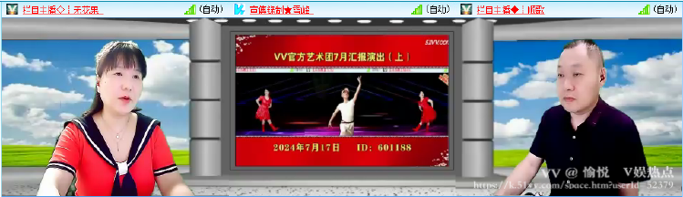 愉悦🎤V娱热点