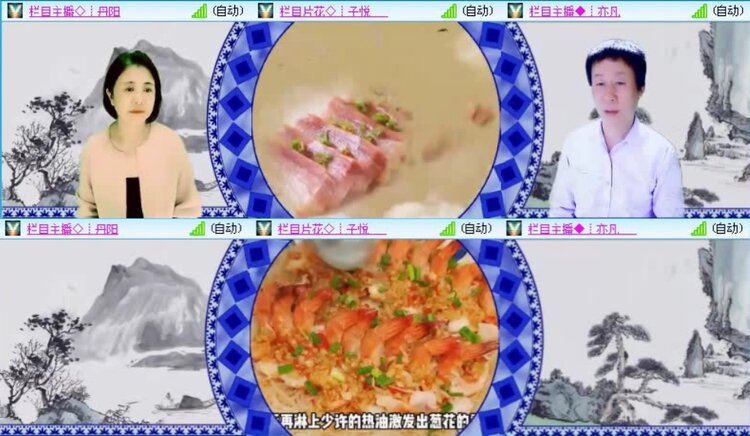 落雪🎤V娱热点