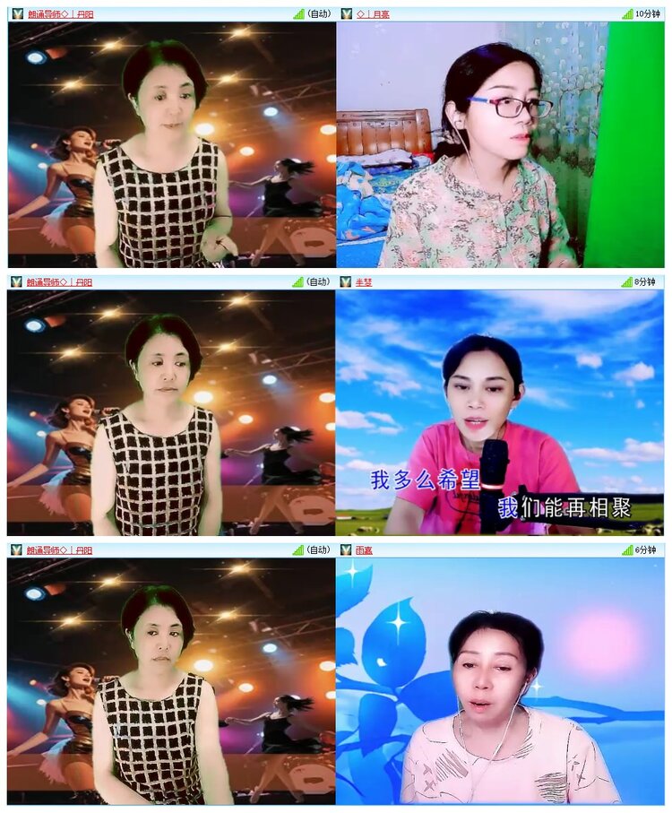 墨馨儿🎤V娱热点