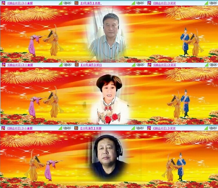 梅香🎤V娱热点